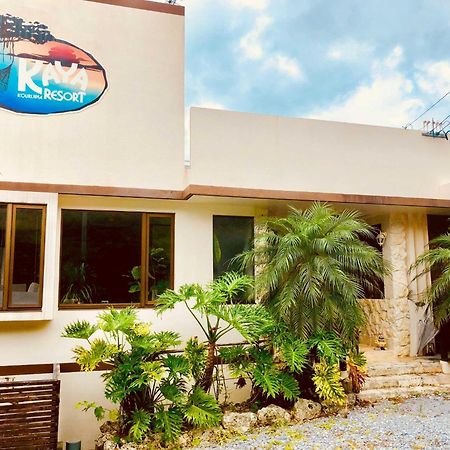 Kaya Resort Kourijima - Vacation Stay 95300V 外观 照片