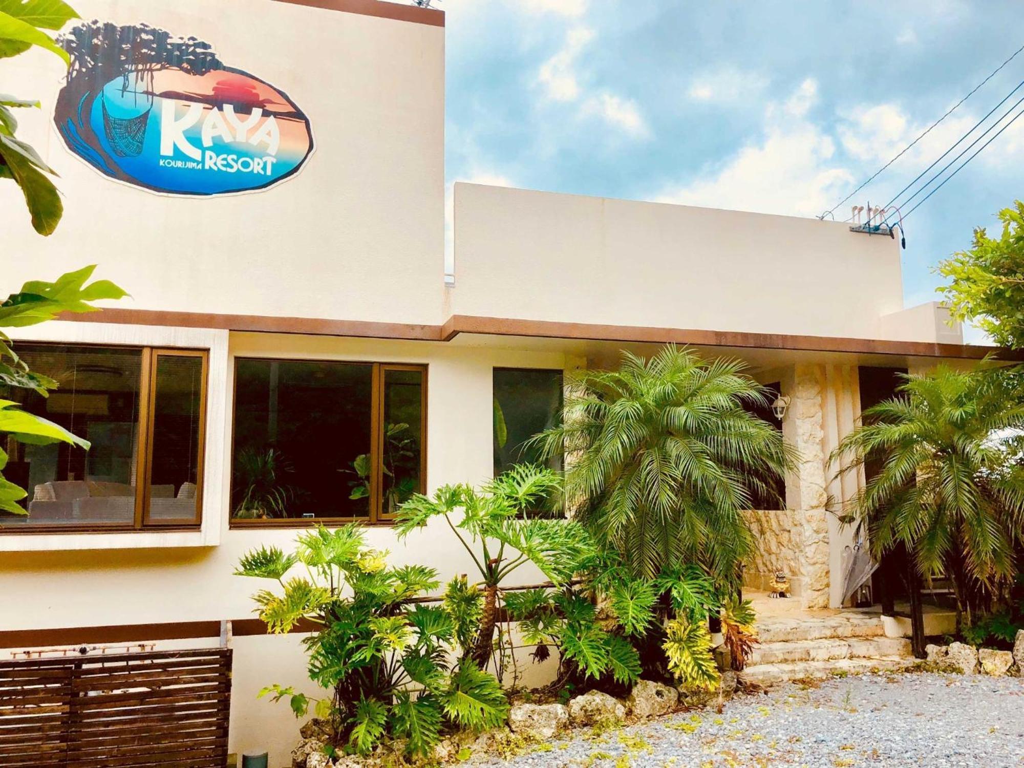 Kaya Resort Kourijima - Vacation Stay 95300V 外观 照片
